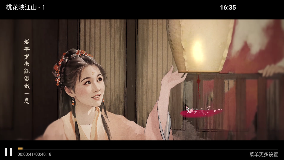 剧迷tv影视app