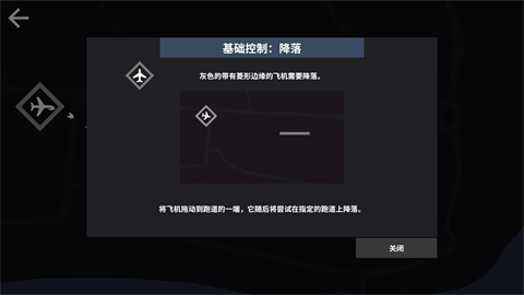 迷你空管高级版