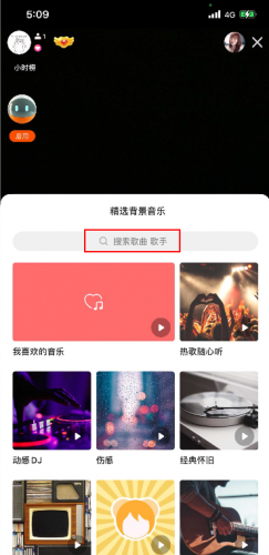 快手极速版