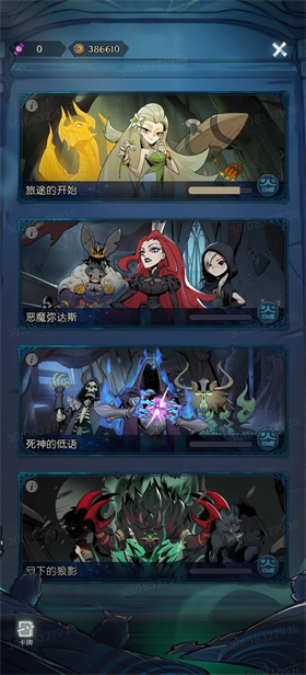 月圆之夜ccg