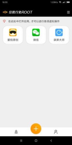 天下任我行