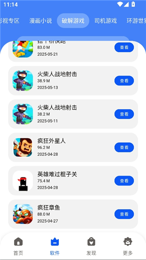 洋葱酷盒2025