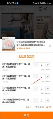 阿里巴巴批发网