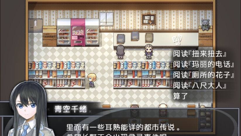 买个可乐饼吧汉化版