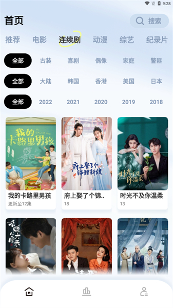 星空影视正版