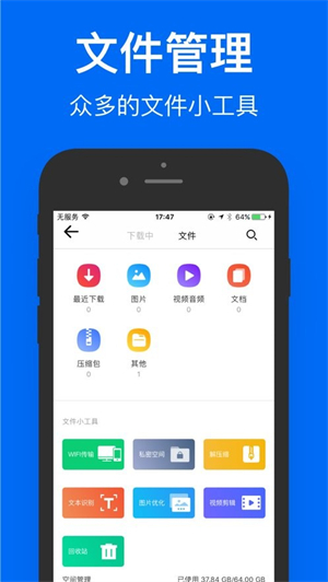 CC浏览器