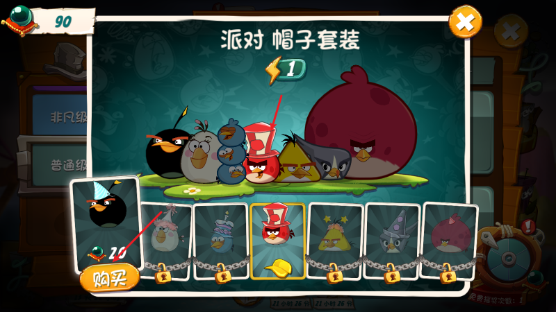 愤怒的小鸟2最新版