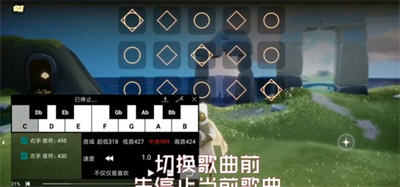 光遇钢琴助手