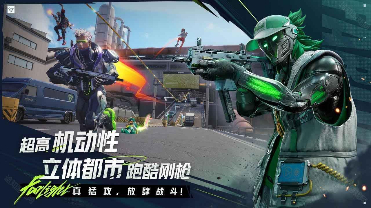 远光84中文版
