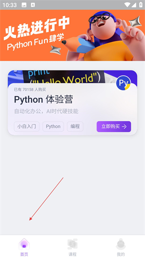 夜曲编程