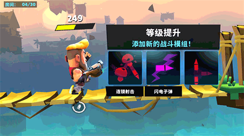 自动枪英雄GO