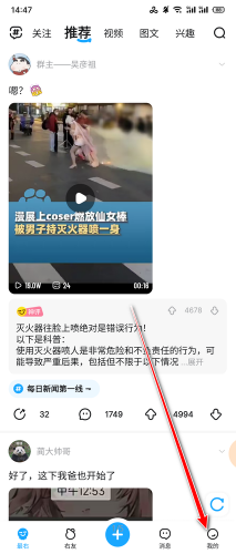 最右
