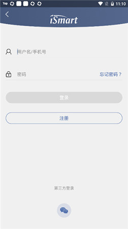 iSmart学生版