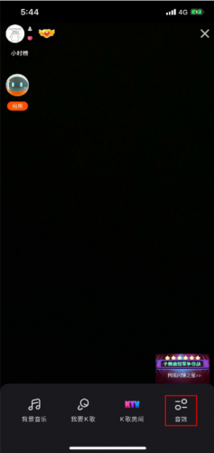快手极速版