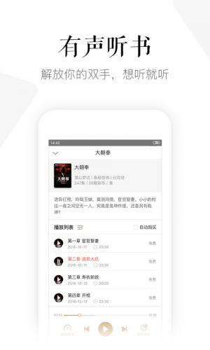 磨铁中文网