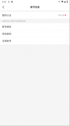 拉拉公园