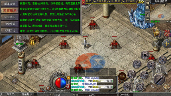 鑫凌180合击