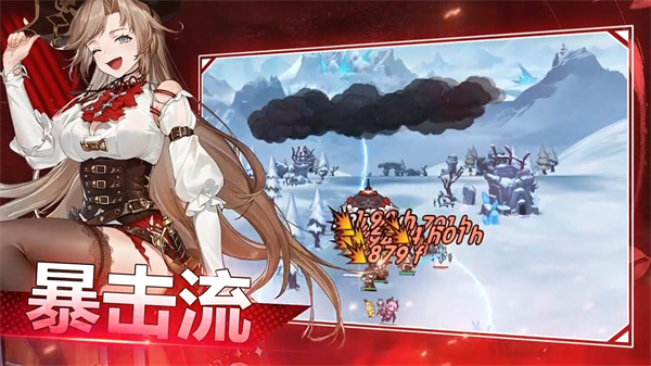 守护庄园