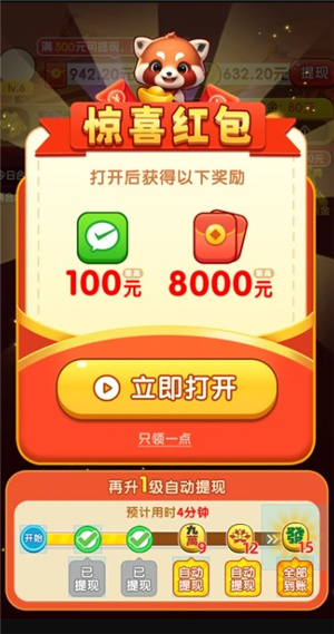 金合玉聚