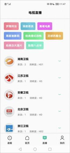 易看pro安卓版