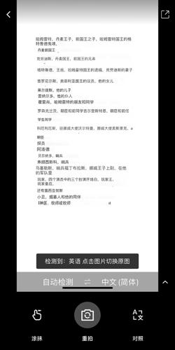 百度翻译