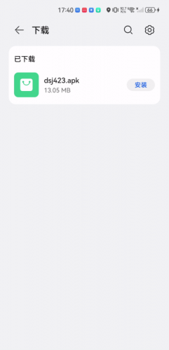 电视家安装包