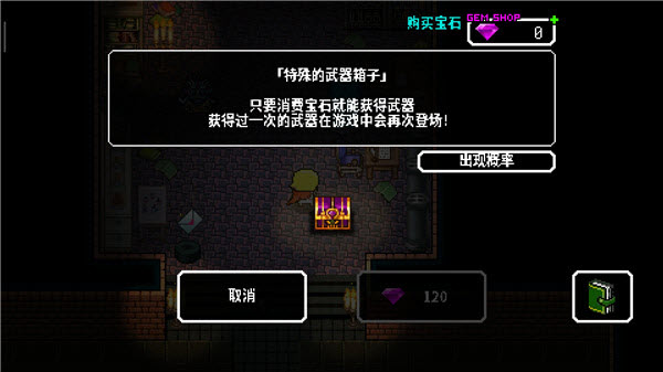 炸裂树莓浆内置菜单版