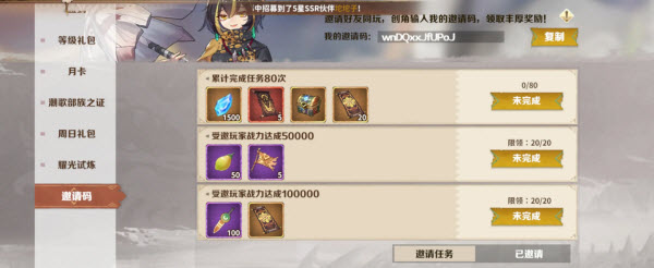 卢希达起源