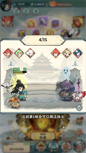 神器传说