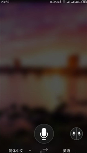 微软翻译app