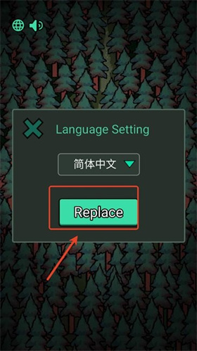 森林有鬼