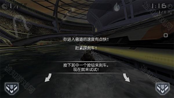 新手攻略4