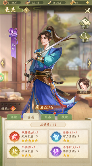 神判包青天