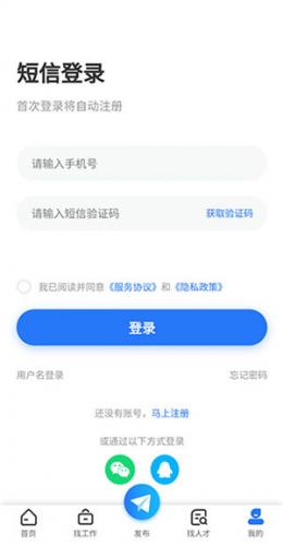 淮南人才网