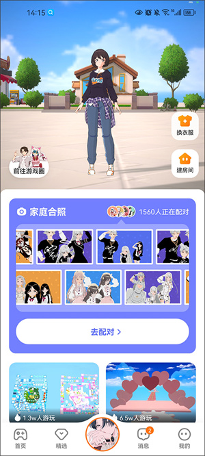233乐园盒子正版