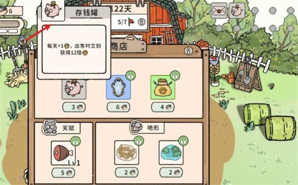 猫神牧场官方正版