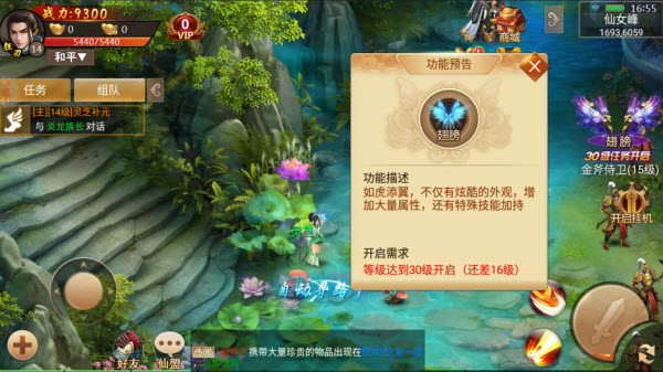 百战天下