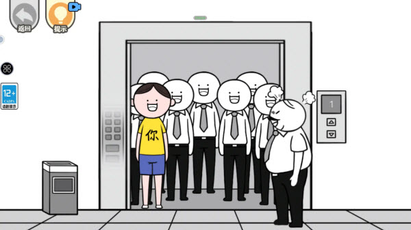 情商天花板