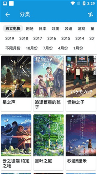 嘀哩嘀哩安装包