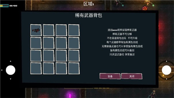 像素地牢枪火狂潮安卓版