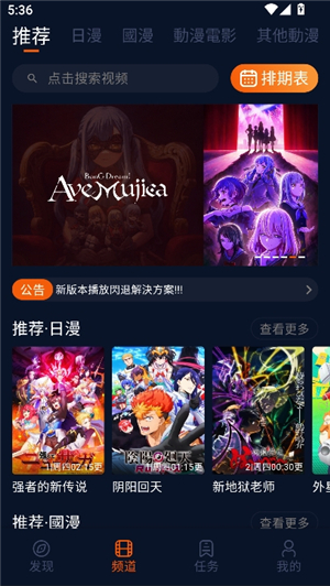囧次元纯净版