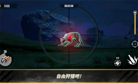荒野猎人手机版