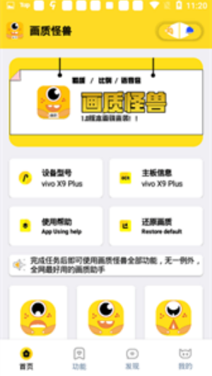 画质怪兽120帧暗区突围