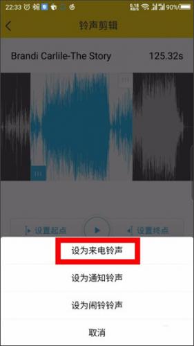 酷我音乐2013