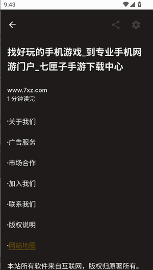 hermit手机版