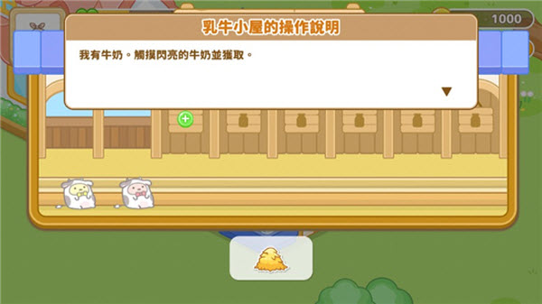 小仓农场最新版