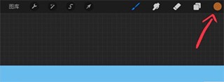 procreate官方正版