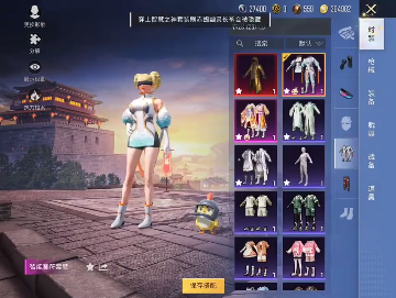 x美化包