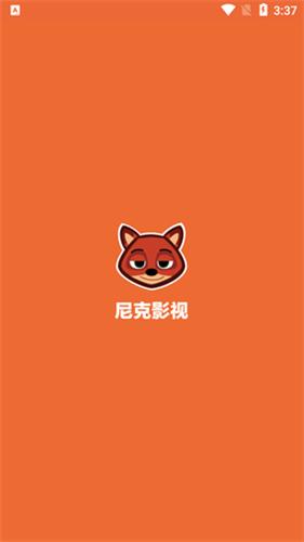 尼克影视