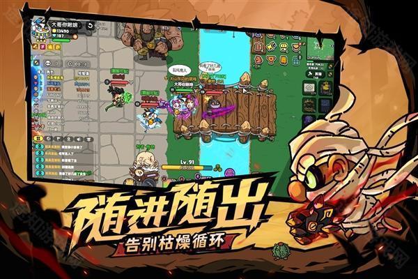 英勇之地先锋服